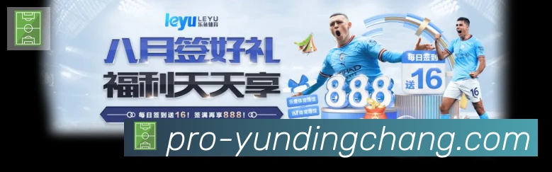 云顶娱乐场服务体系